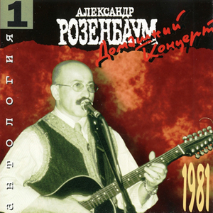 Мы с ним росли в одном дворе