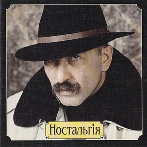 Целая жизнь