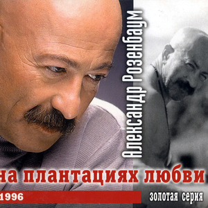 Воскресенье