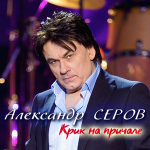 Женщина, которой нет