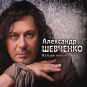 Вероника