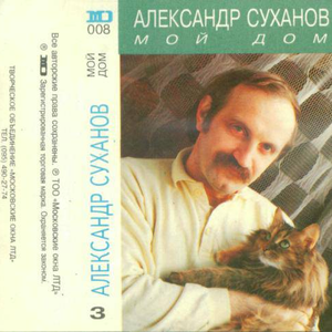 Современный романс