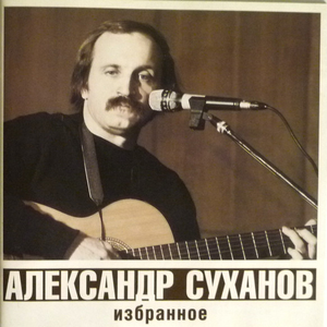 Уезжаю в Ленинград