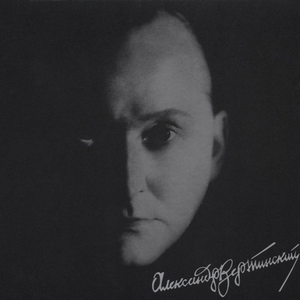 Дым без огня