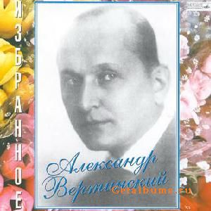 Минута на пути