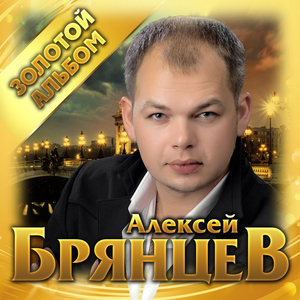 Тайна