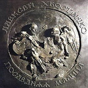 Течёт речечка