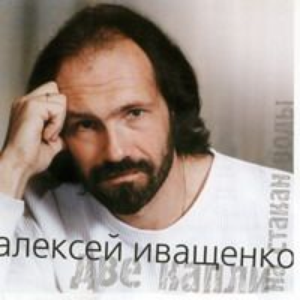 Маленький экипаж