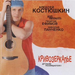 Катится колесо