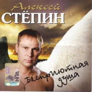Настя