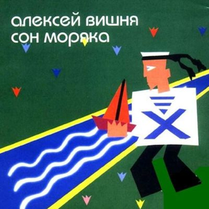 Ветер