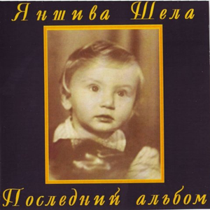 Всё в кайф