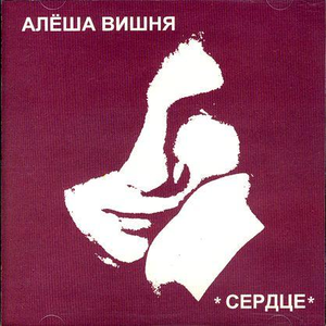 Вурдалаков гимн
