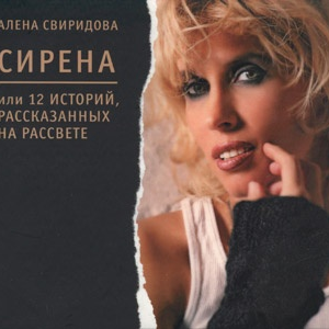 Пока