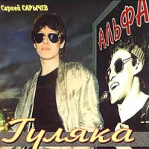 Бесконечность