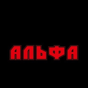 Половодье