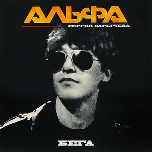Зеркало-река