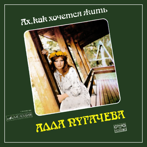 Папа купил автомобиль