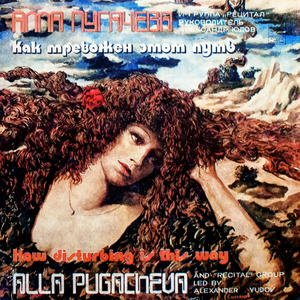 Песня на бис