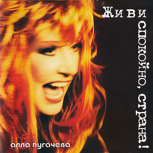 Только не назад