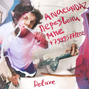 Два вопроса