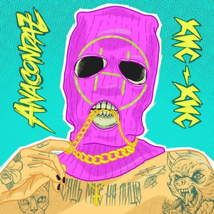 сядь мне на лицо