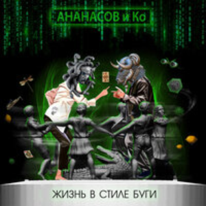 Мышь