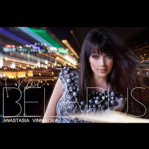 I love Belarus