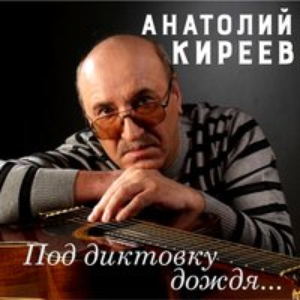 Настроение