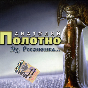 По Дону