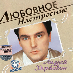 Не плачь, Алиса