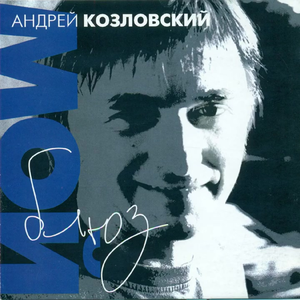 Нам хватит