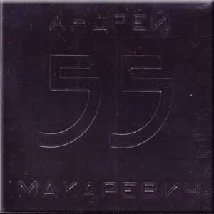 Это новый день