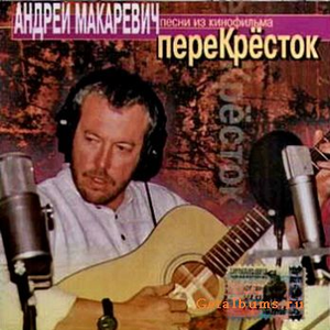 Мы будем вместе