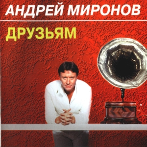 Мама