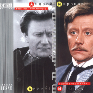 Страдание