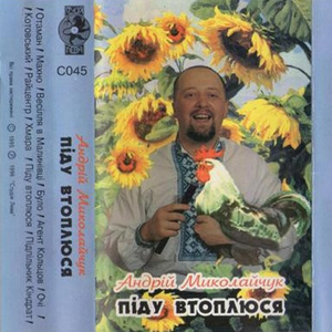 Агент Кольцов