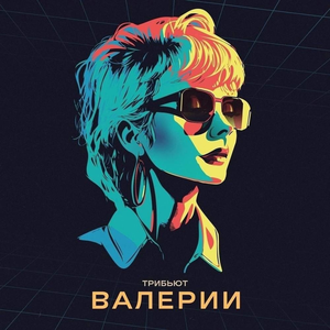 Была любовь