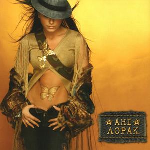 Три звичних слова