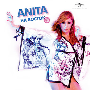 Небо