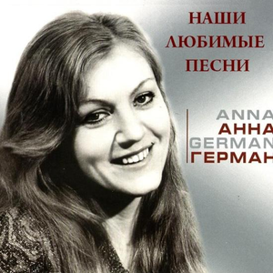 Надежда