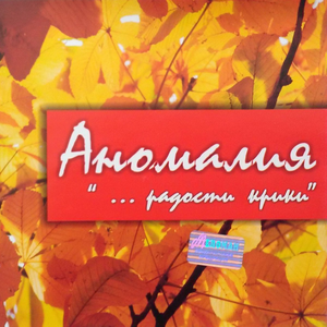 Про кораблик