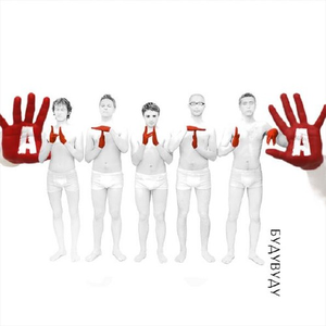 Я не забуду першу ніч