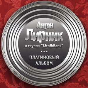 Детство