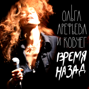 Папоротник