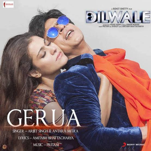 Gerua