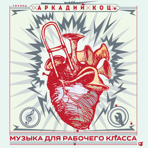 Хлеб и розы