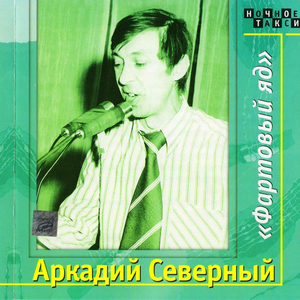 Еврейская свадьба