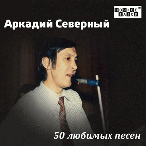 Показания невиновного