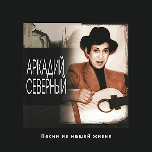 Я вернулся в Одессу